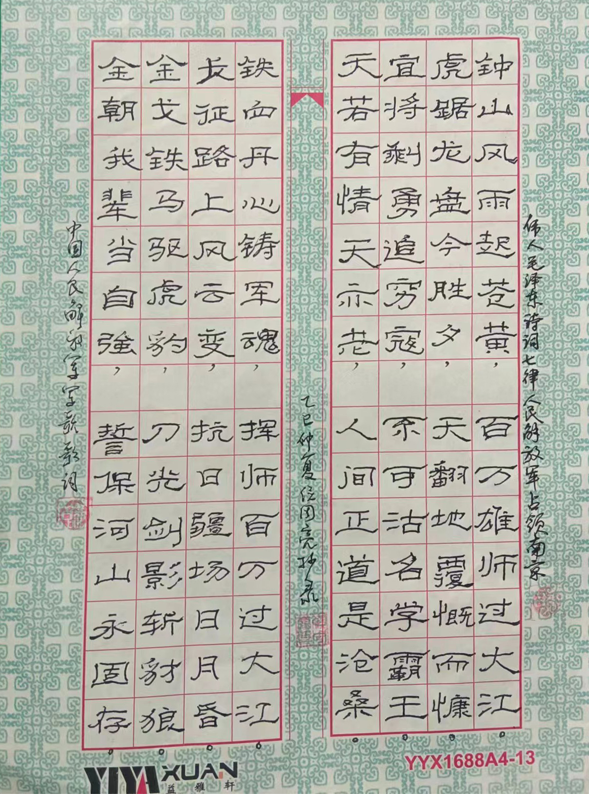 微信图片_20260424102552_175_4.jpg