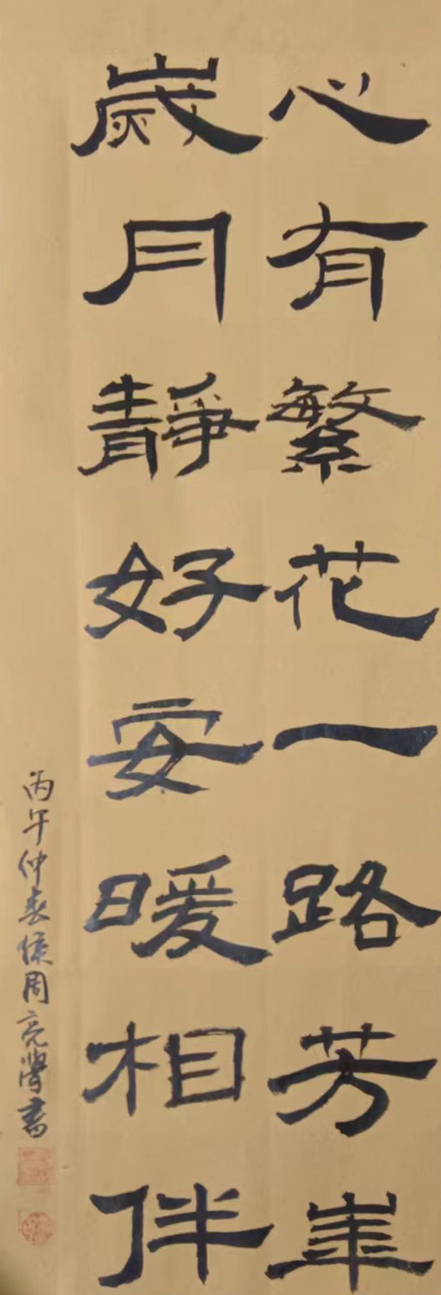 微信图片_20260424102549_169_4.jpg
