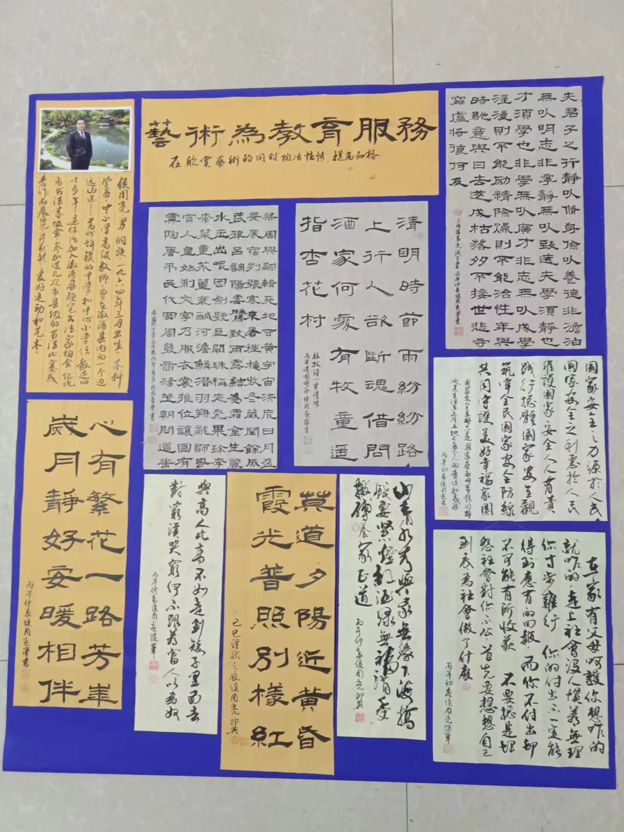 微信图片_20260424102548_168_4.jpg