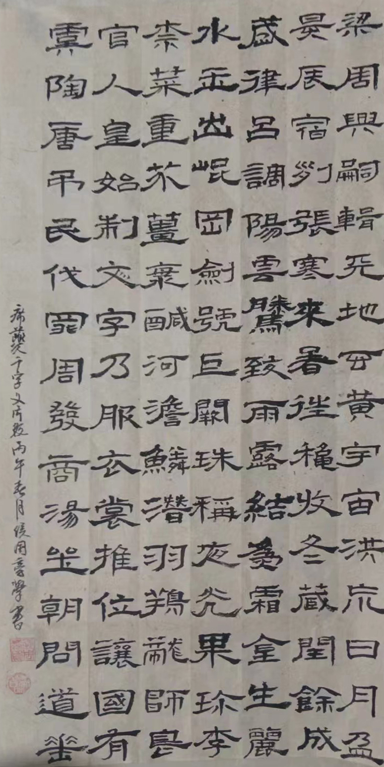 微信图片_20260424102551_173_4.jpg