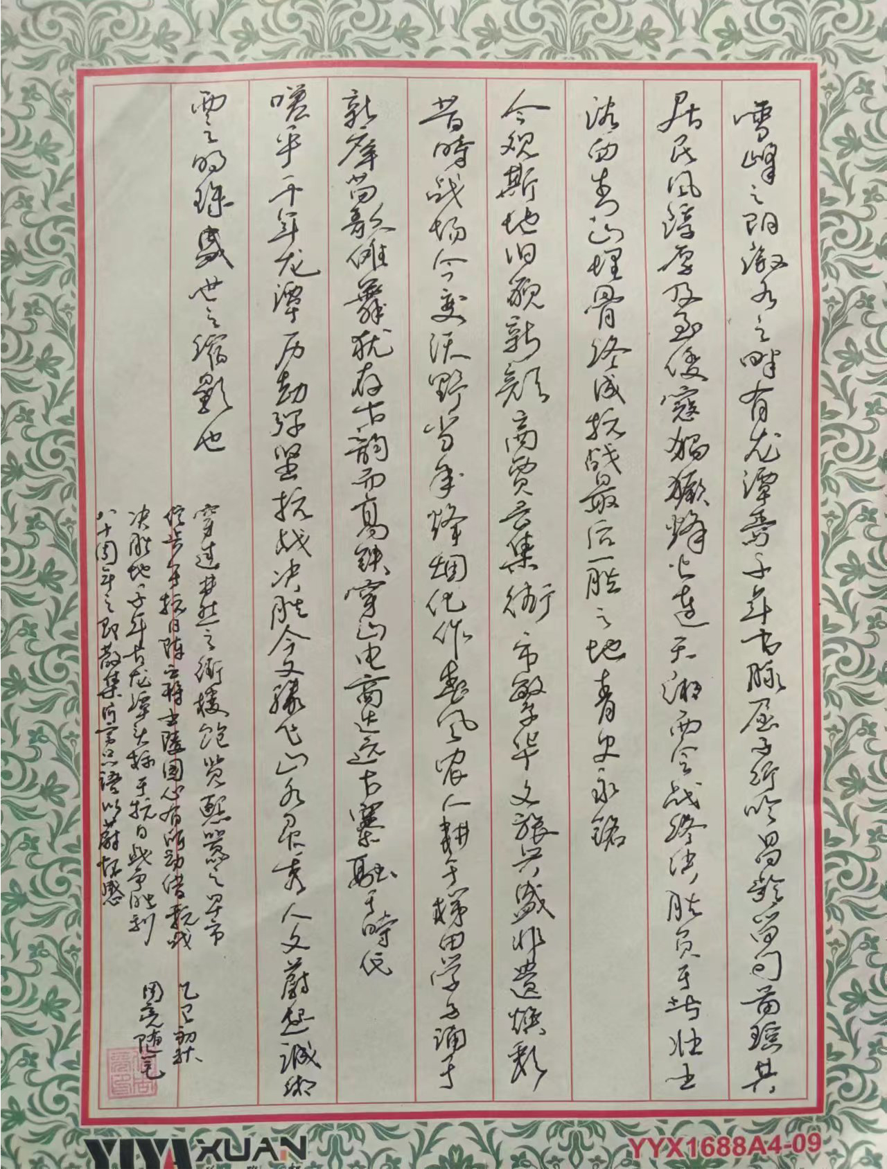 微信图片_20260424102552_176_4.jpg