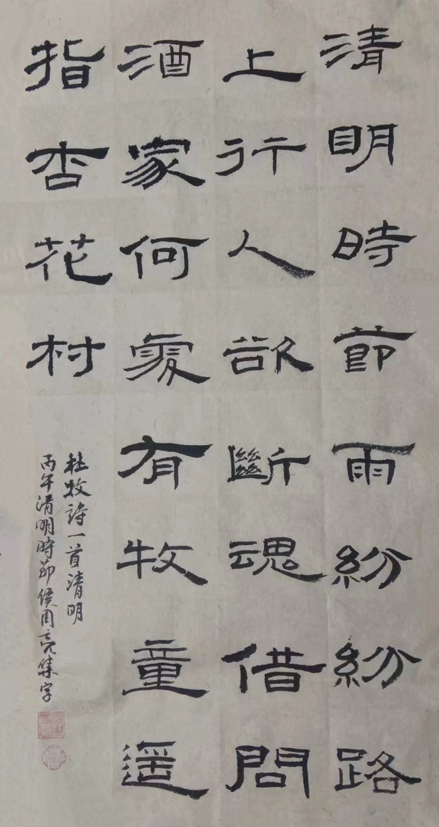 微信图片_20260424102550_172_4.jpg