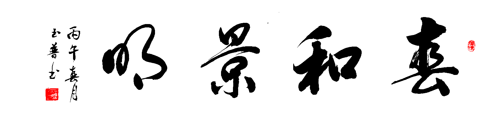 微信图片_2026-04-23_095848_855.jpg