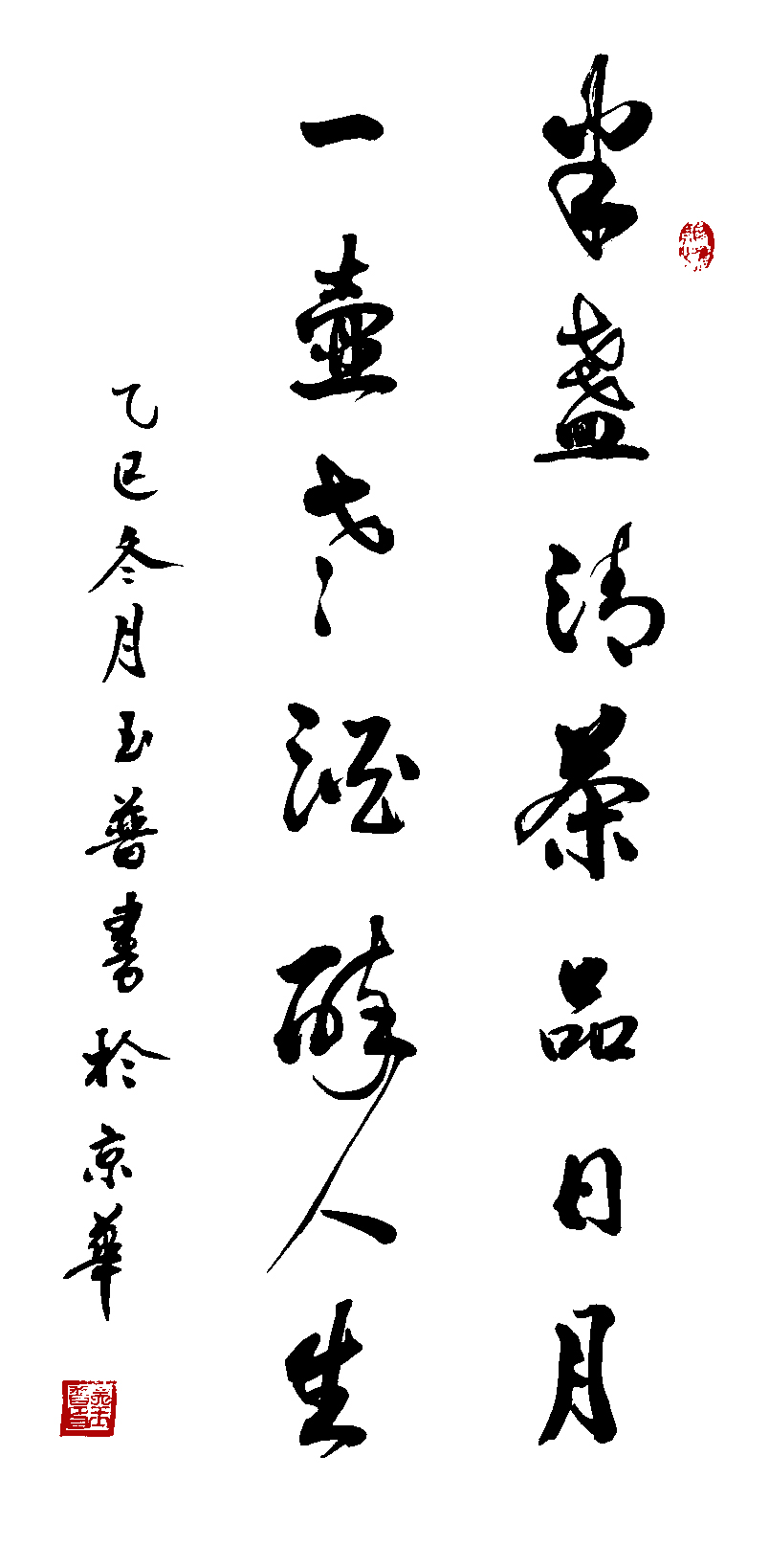微信图片_2026-04-23_095908_984.jpg