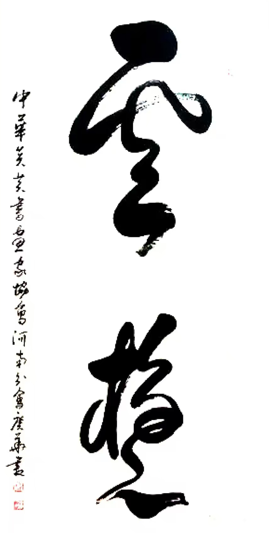 微信图片_20260419104339_75_8.jpg