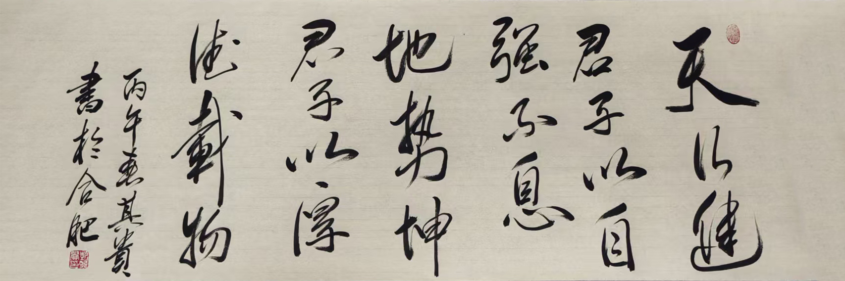 微信图片_20260512090301_411_5.jpg