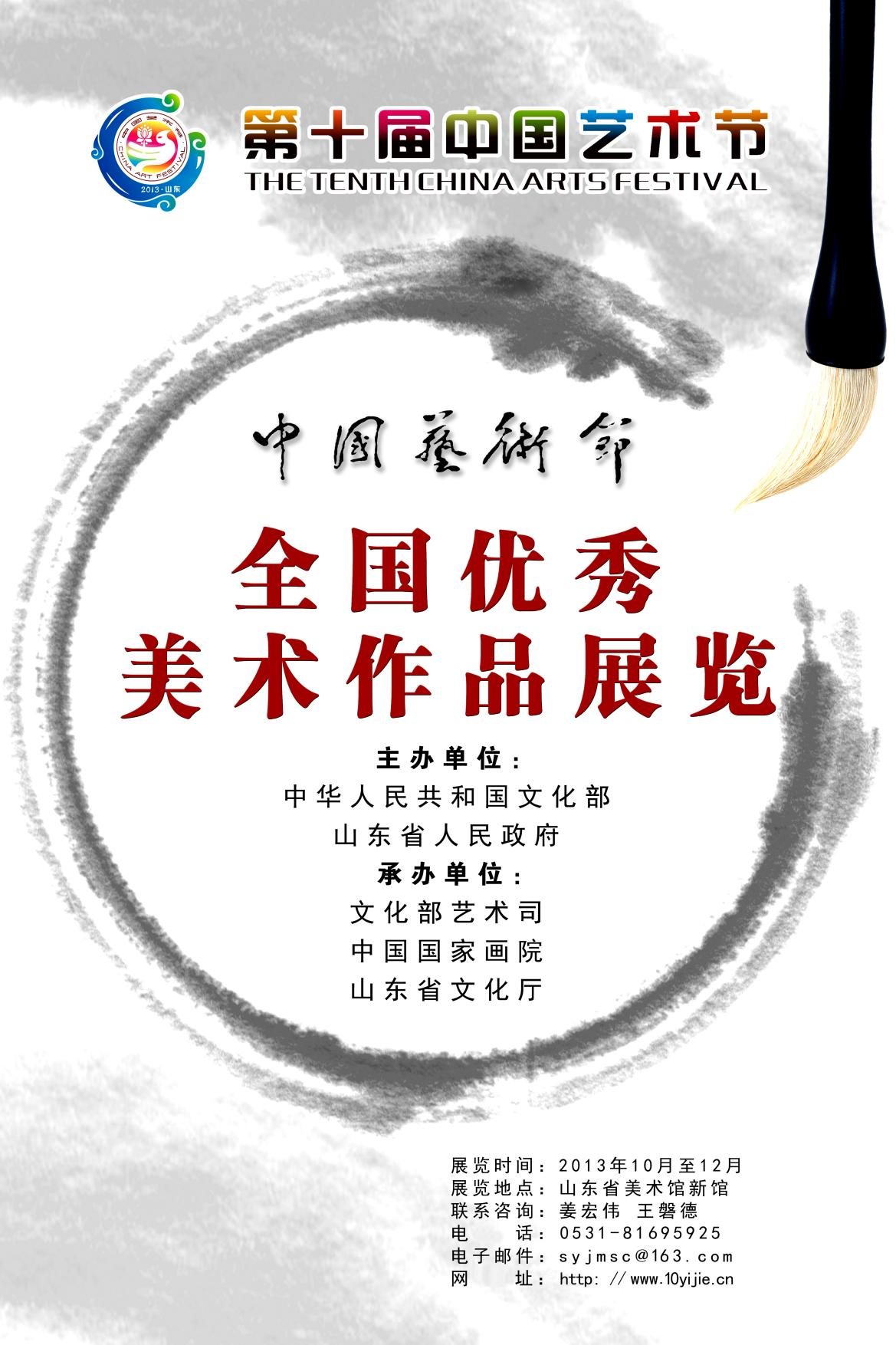 《设计.3》海报 120X90cm.png