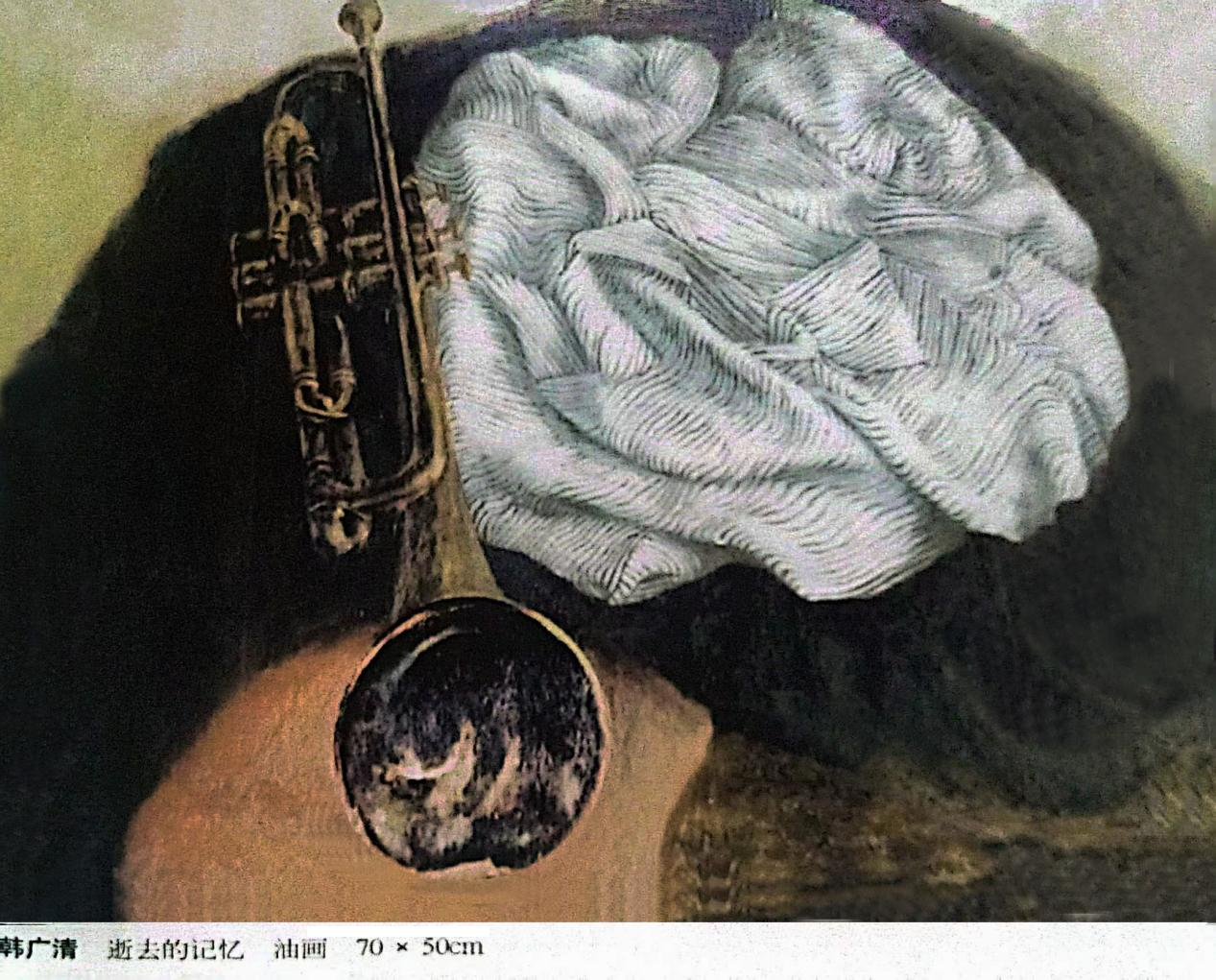 《逝去的记忆》油画 70X50cm.png