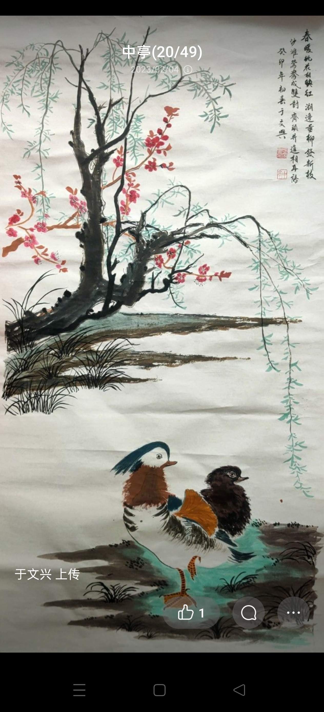微信图片_20260411162430_109_3.jpg