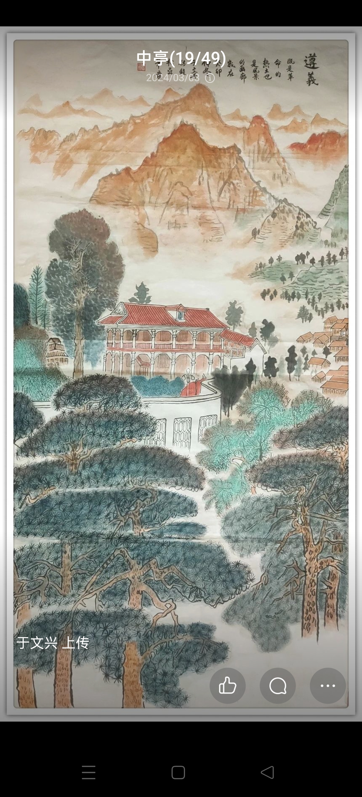 微信图片_20260411162430_110_3.jpg