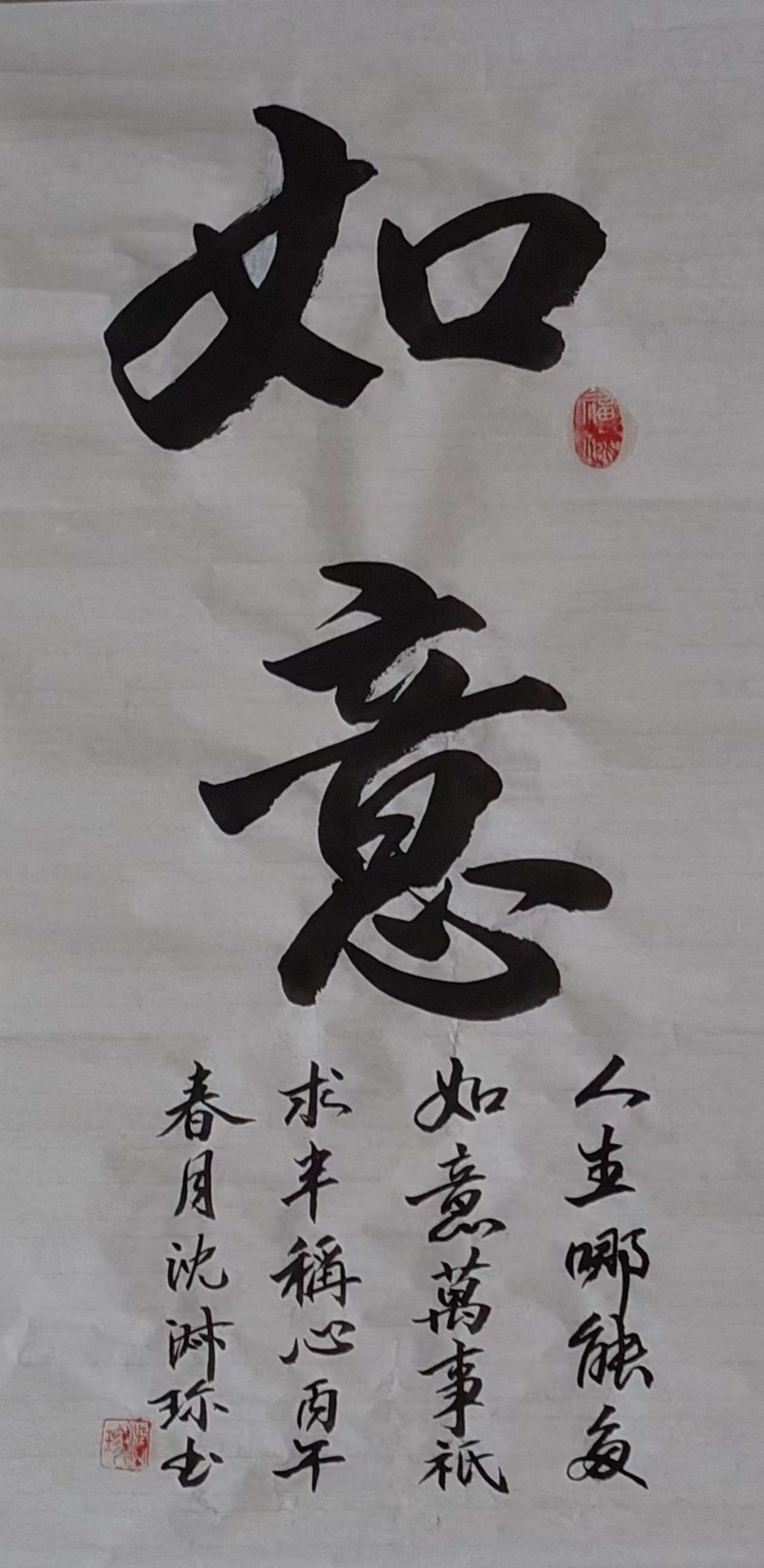 微信图片_20260408135735_44_268.jpg