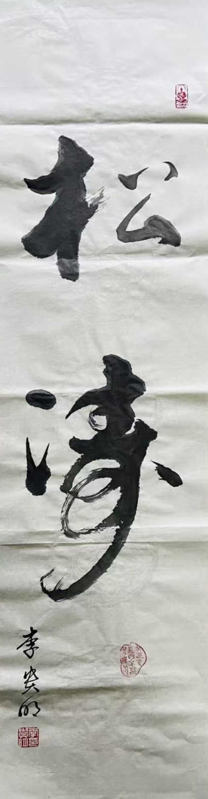微信图片_20260409134154_3_297.jpg