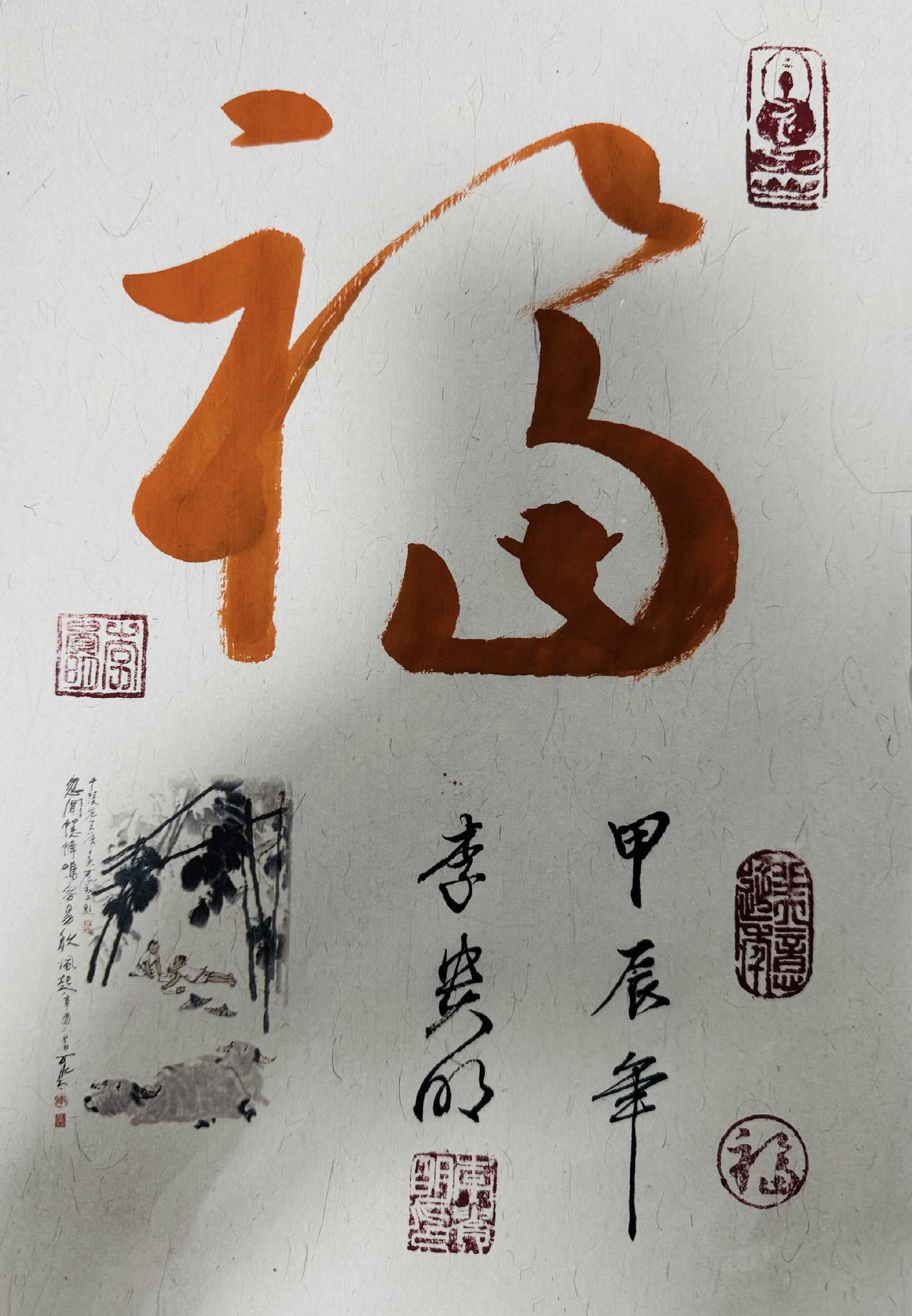 微信图片_20260409134155_13_297.jpg