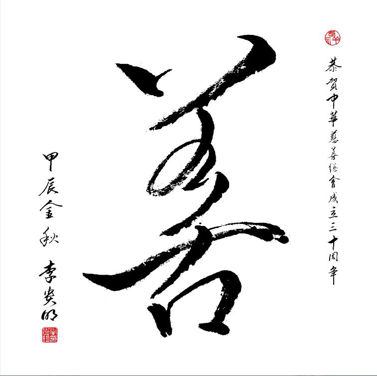 微信图片_20260409134154_10_297.jpg