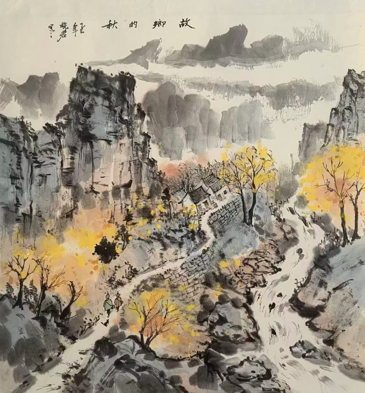 故乡的秋　68×68cm　纸本水墨.jpg