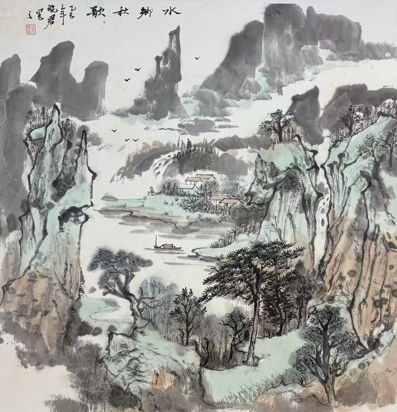 水乡秋歌　68×68cm　纸本水墨.jpg
