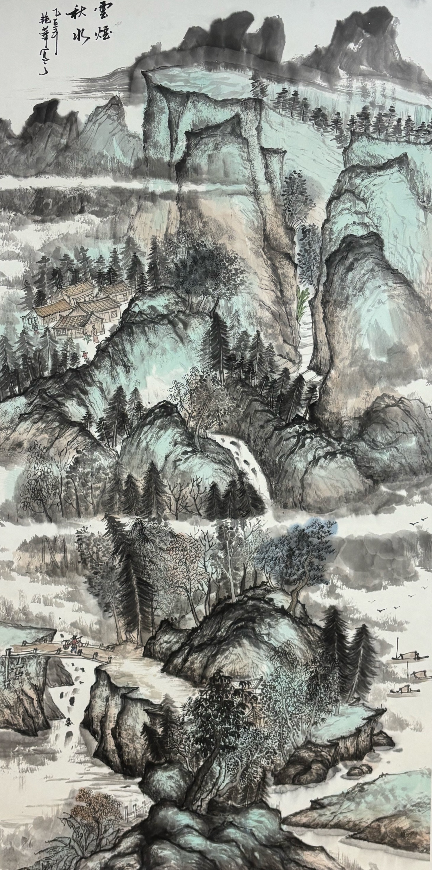 云烟秋水　68×138cm　纸本水墨.jpg