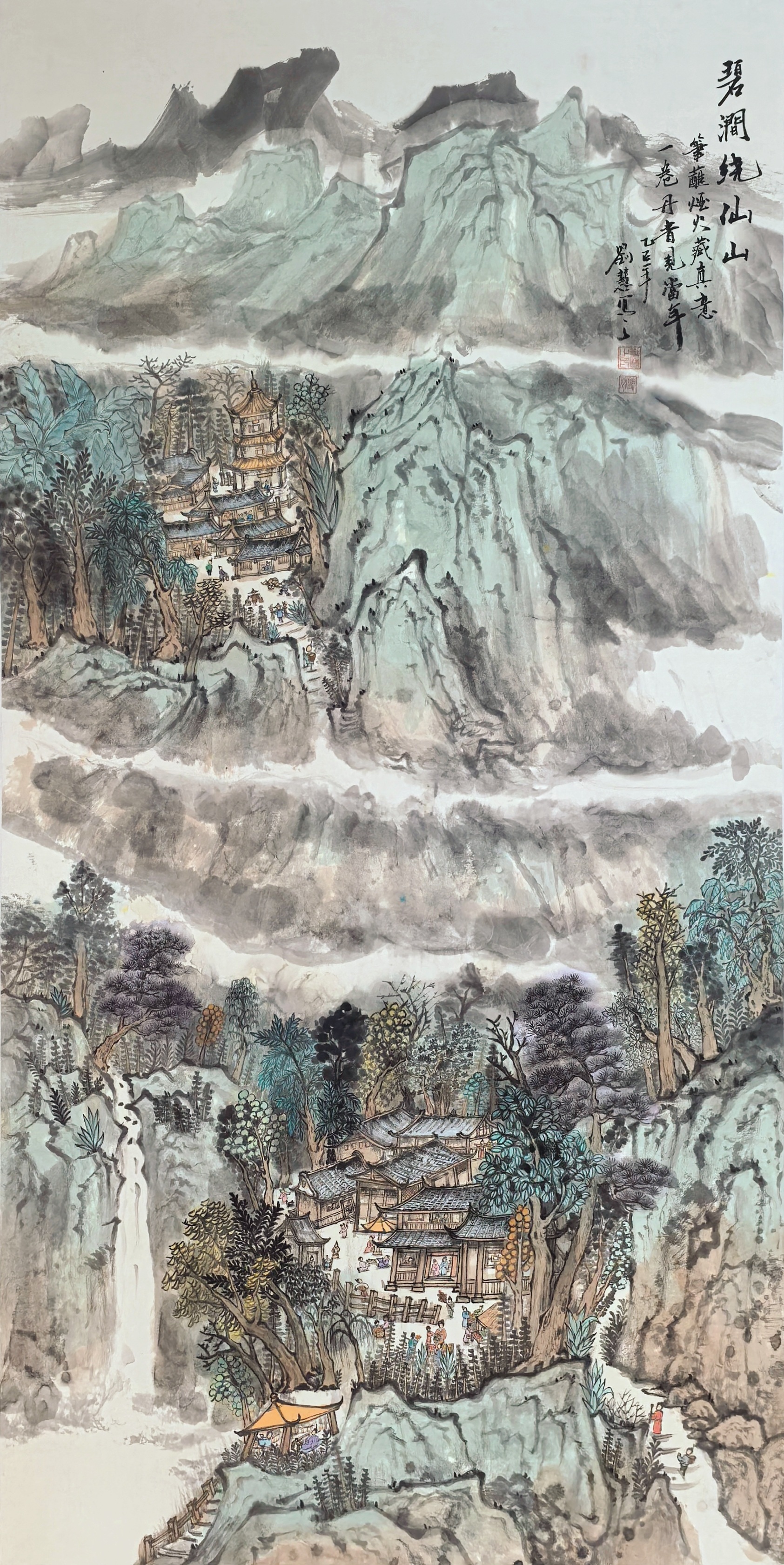 碧润绕山间　68×138cm(1).jpg