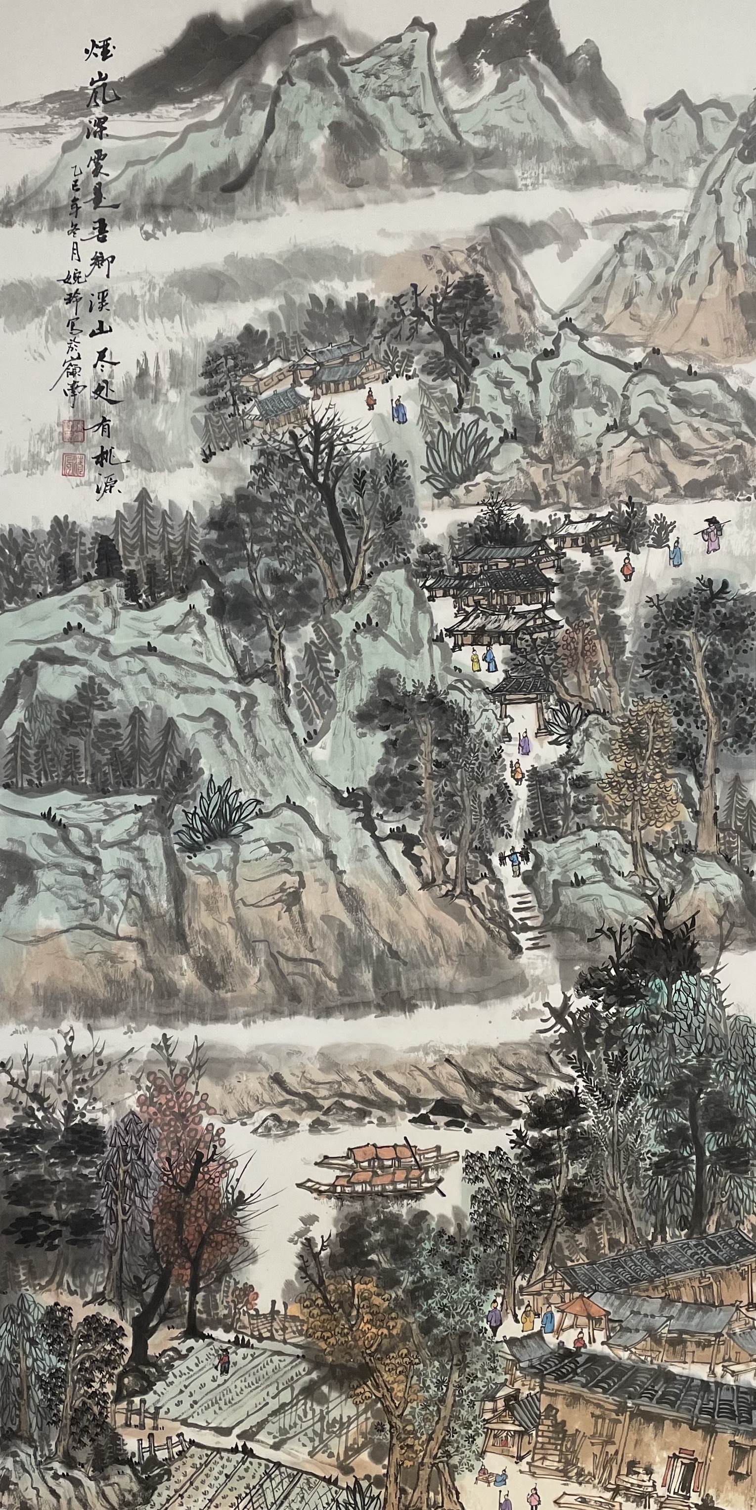 烟岚桃源居　68×138cm.jpg