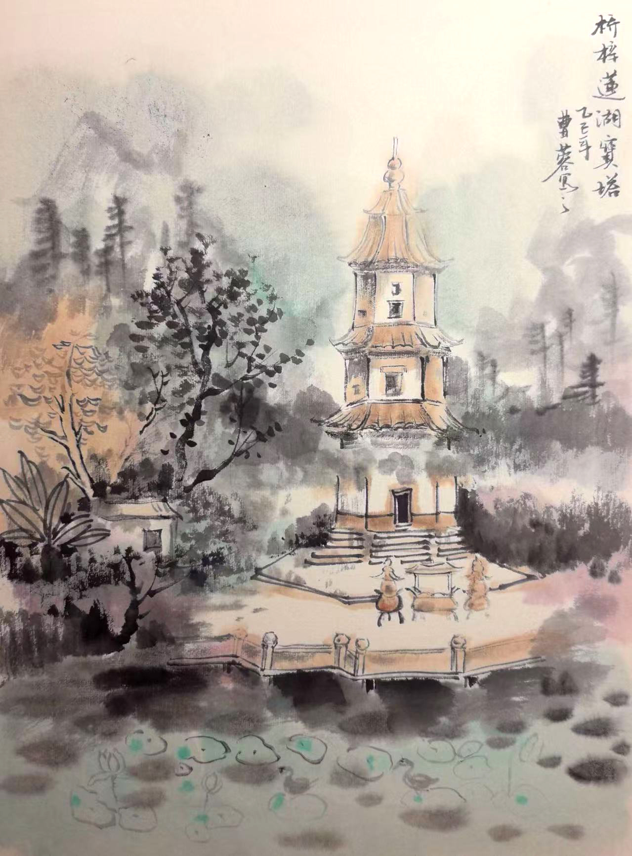 桥梓莲湖塔43×52cm 纸本写生.jpg