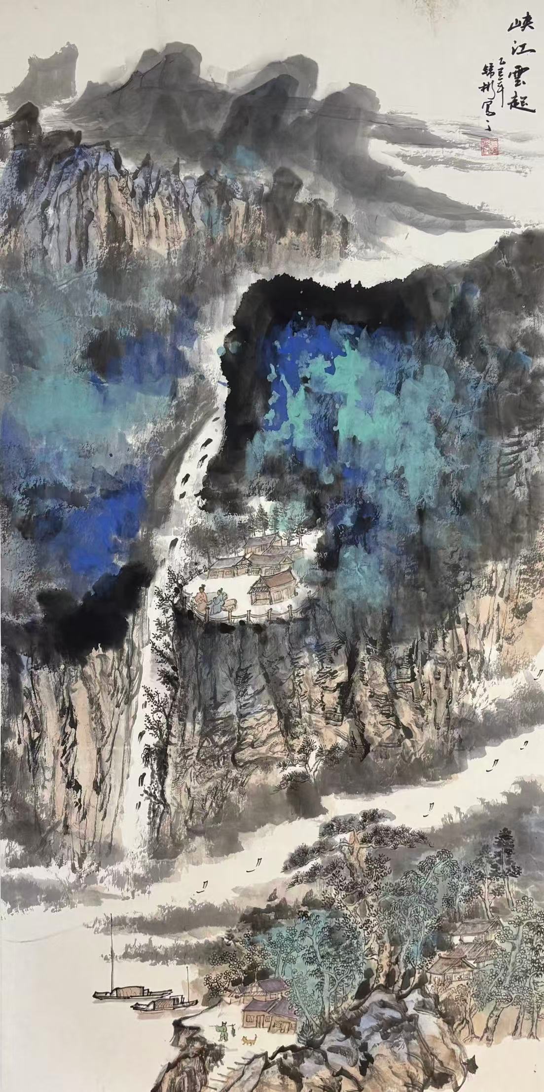 峡江云起 68×138cm.jpg