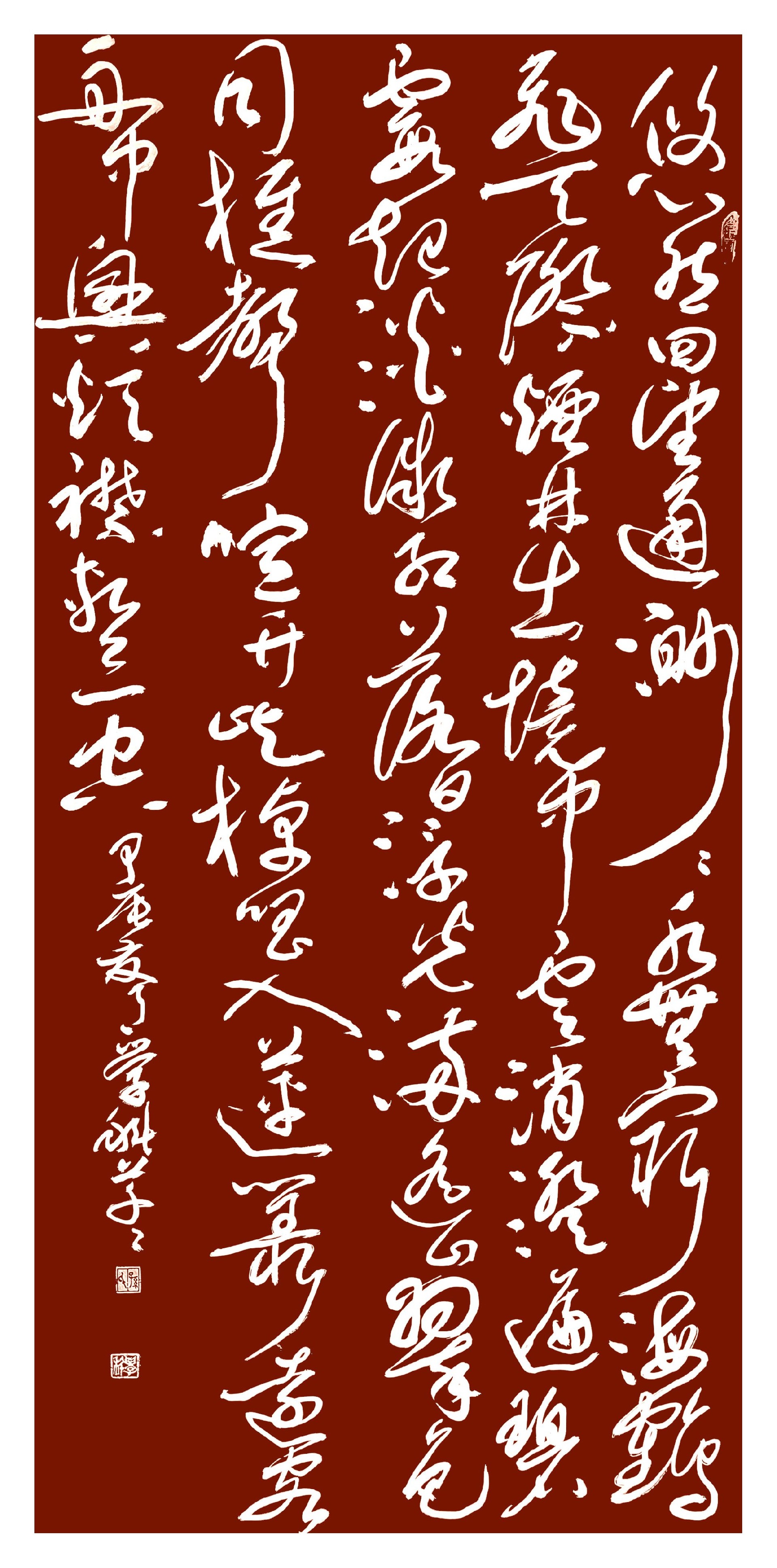 6-唐无名氏《空水共澄鲜》138x69cm.jpg
