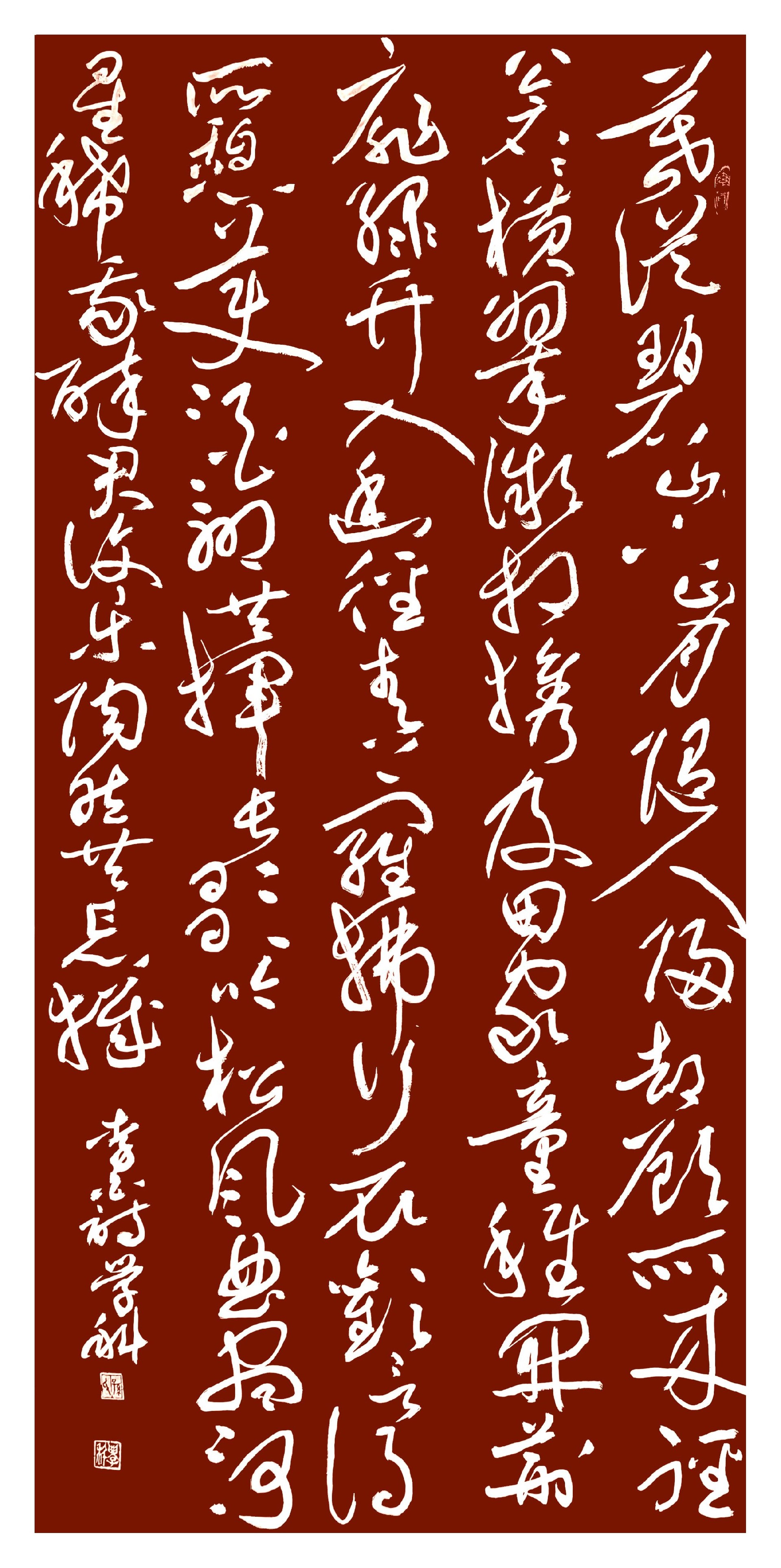 10-李白《下终南山过斛斯山人宿置酒》180x97cm.jpg