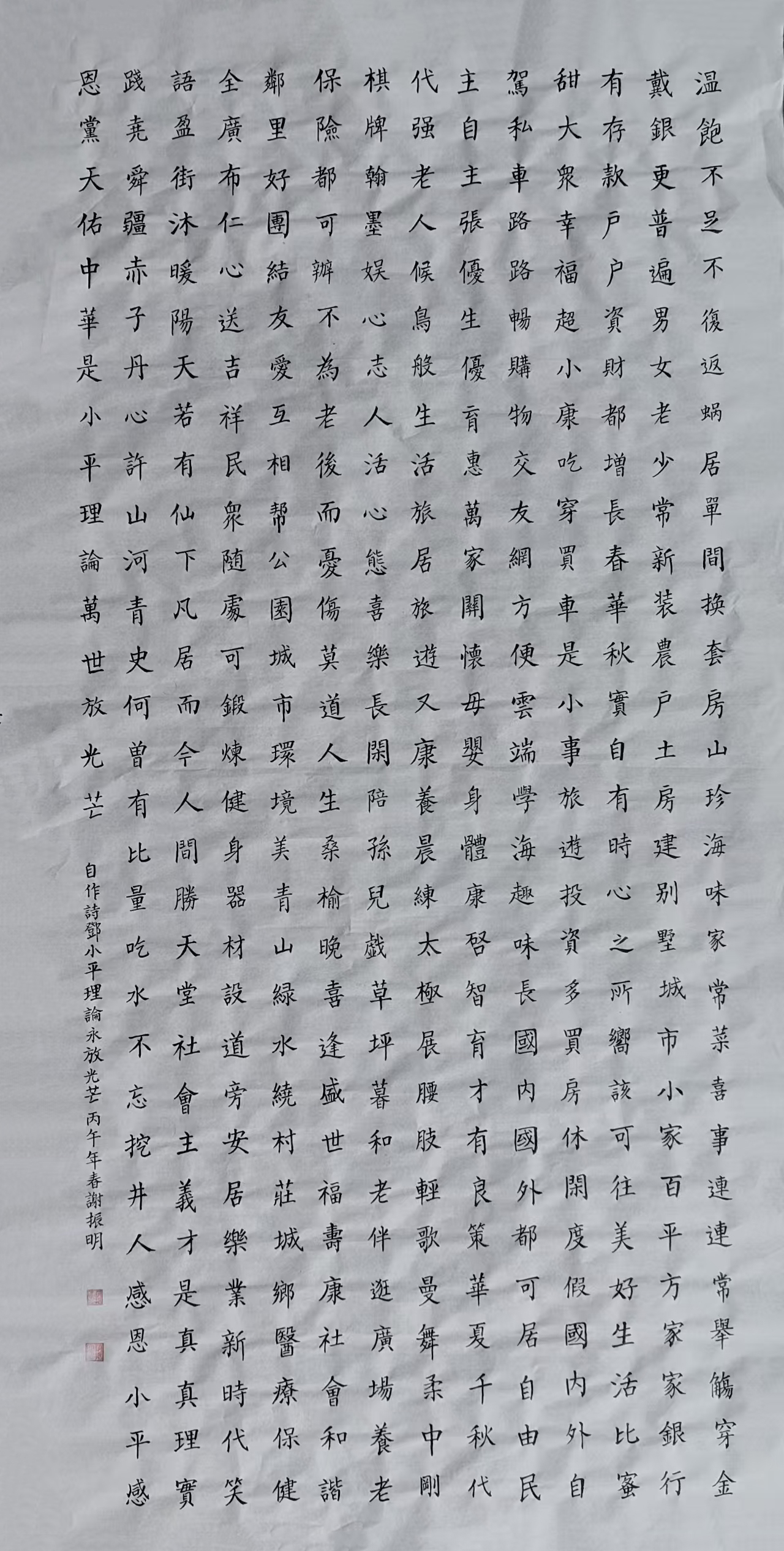 微信图片_20260404095740_18_4.jpg
