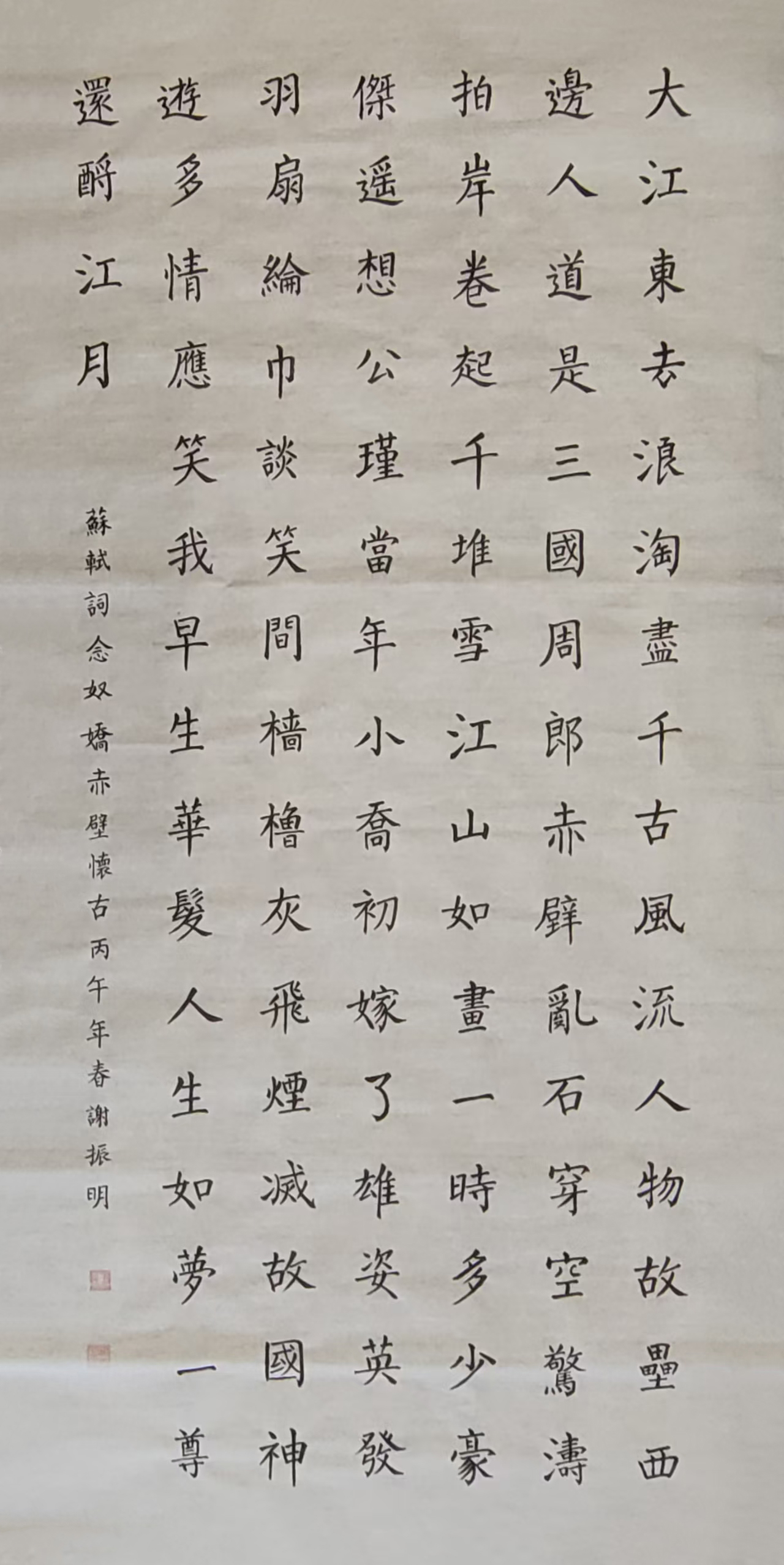 微信图片_20260404095740_20_4.jpg