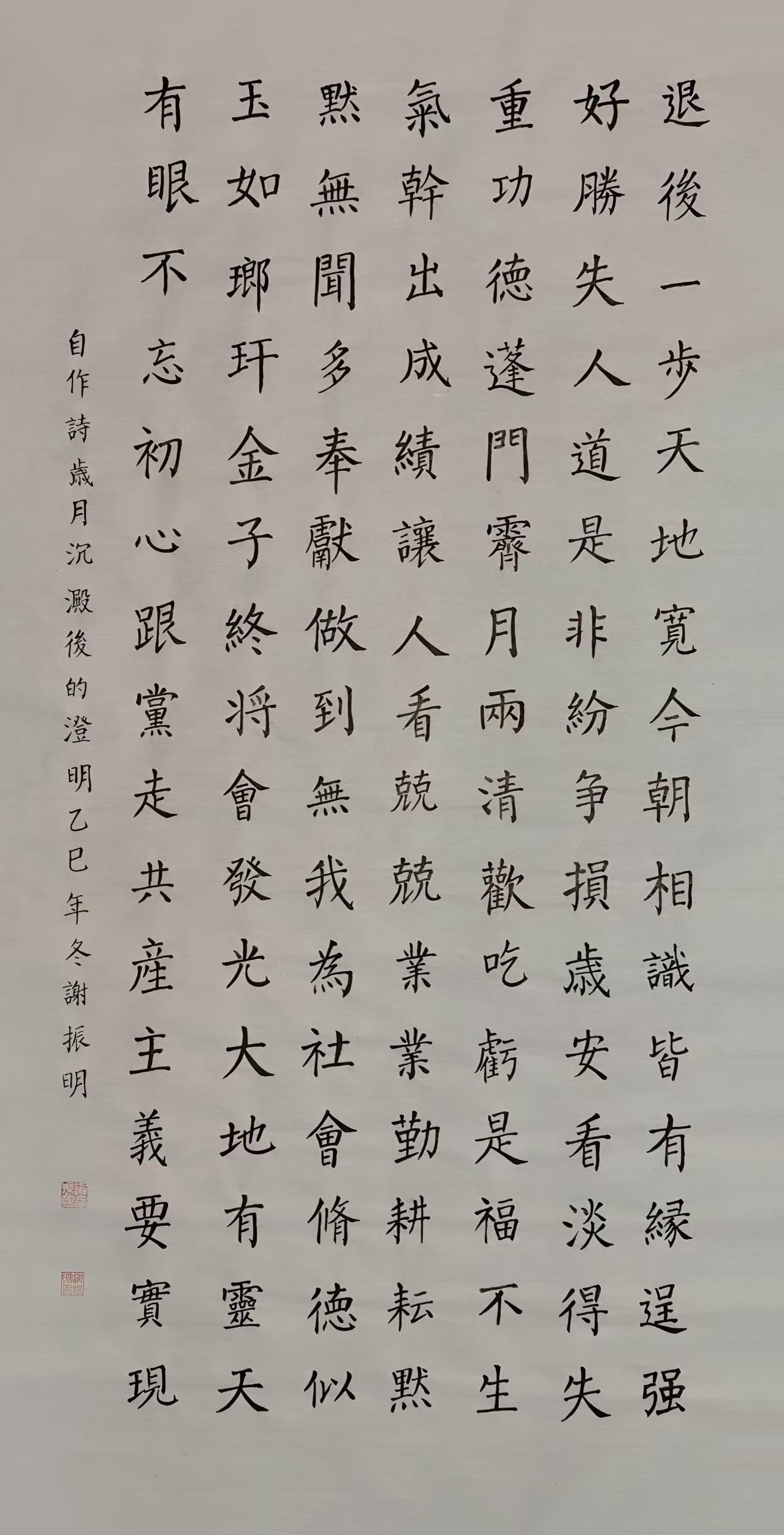 微信图片_20260404095740_21_4.jpg