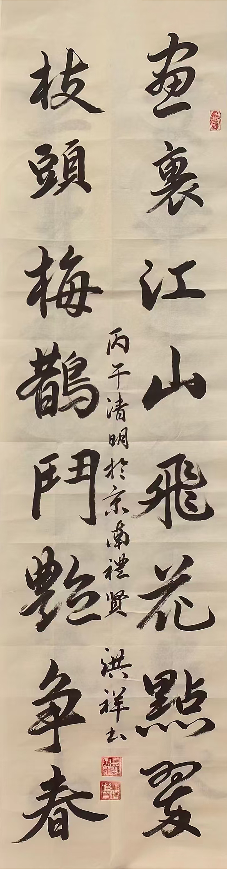 微信图片_20260403120240_42_3.jpg