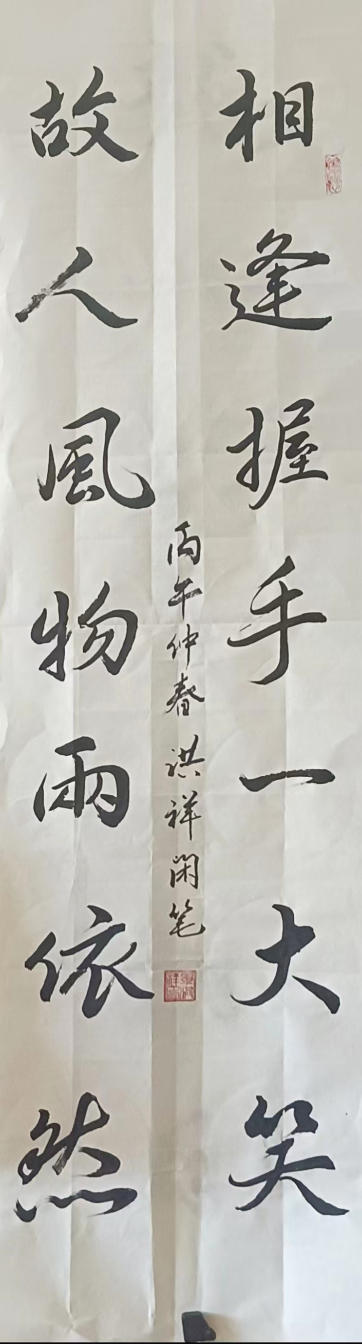 微信图片_20260403120241_47_3.jpg