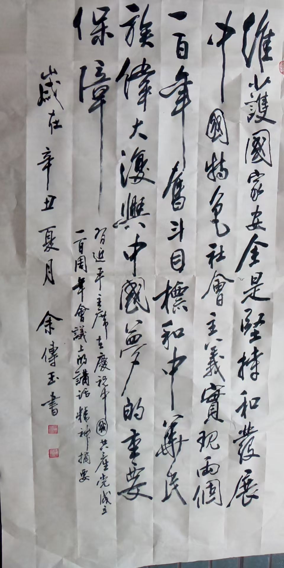 微信图片_2026-07-10_100407_167.jpg
